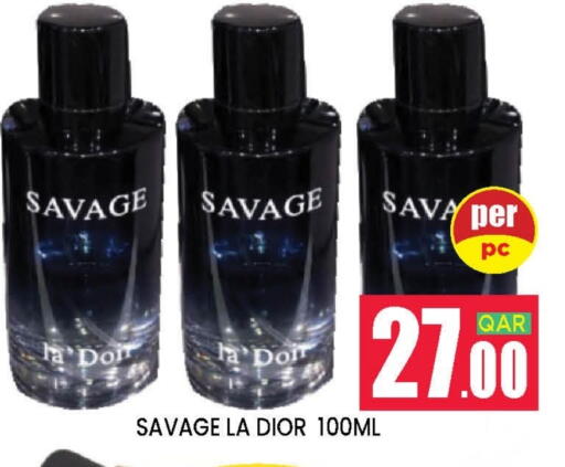available at دوحة ستوب انح شوب هايبرماركت in قطر - الدوحة