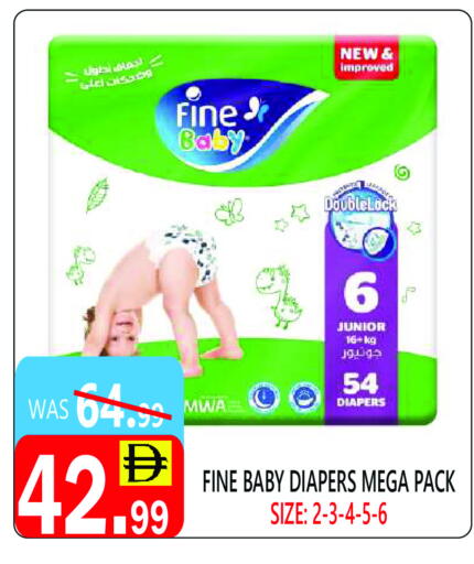 FINE BABY available at United Hypermarket in UAE - Dubai