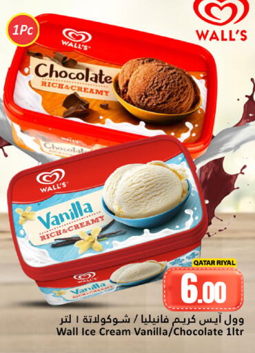 Vanilla available at Dana Hypermarket in Qatar - Al-Shahaniya