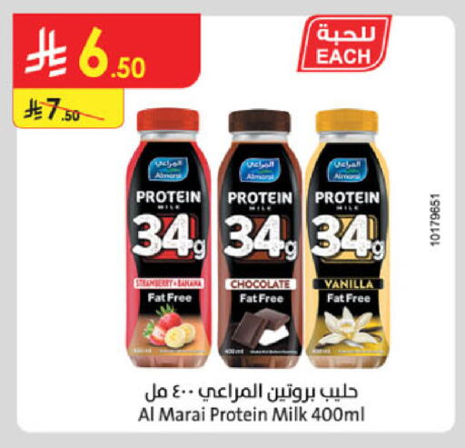 ALMARAI Protein Milk available at Danube in KSA, Saudi Arabia, Saudi - Al Khobar