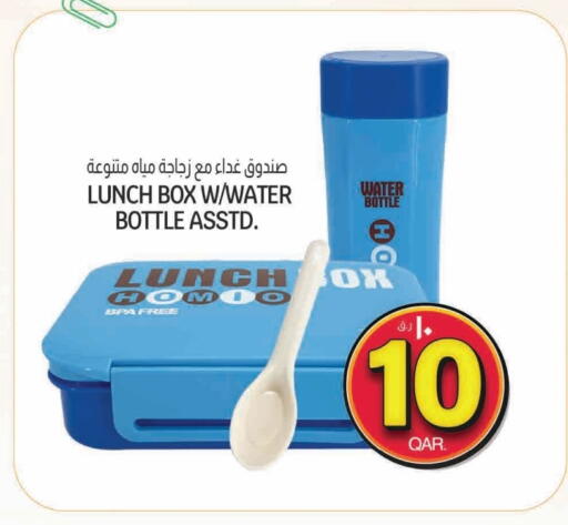 available at Saudia Hypermarket in Qatar - Doha