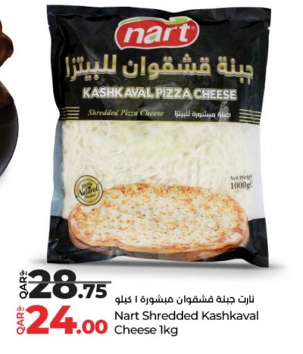 available at LuLu Hypermarket in Qatar - Umm Salal