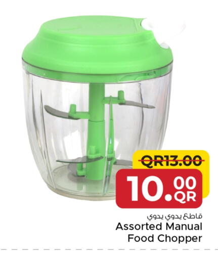 available at مركز التموين العائلي in قطر - الدوحة