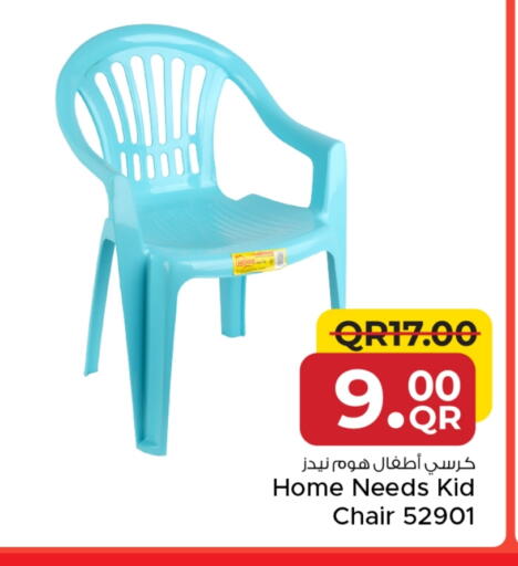 available at مركز التموين العائلي in قطر - الضعاين