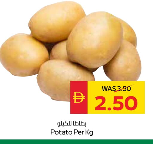 بطاطا available at سبار هايبرماركت in الإمارات العربية المتحدة , الامارات - رَأْس ٱلْخَيْمَة