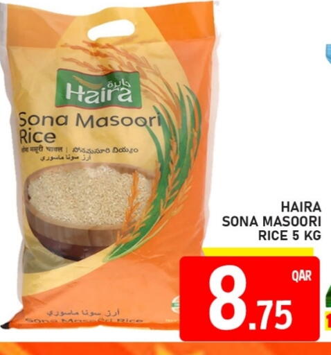 Masoori Rice available at Passion Hypermarket in Qatar - Al Shamal