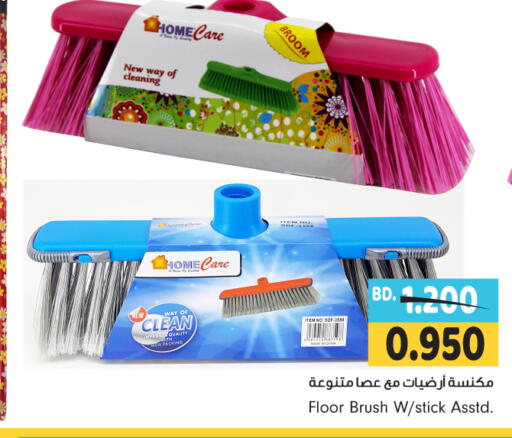 Cleaning Aid available at Bahrain Pride in Bahrain