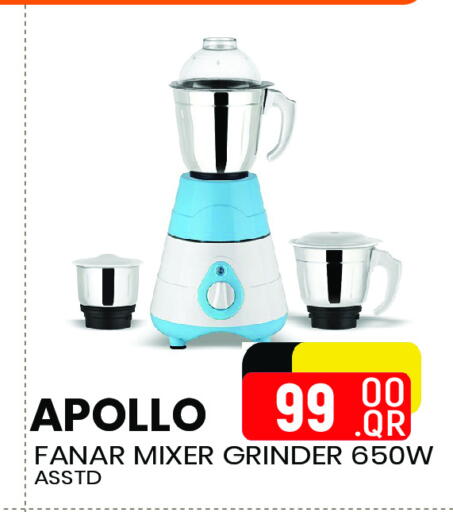 فانار خلاط/مطحنة available at مجموعة ريجنسي in قطر - الشمال