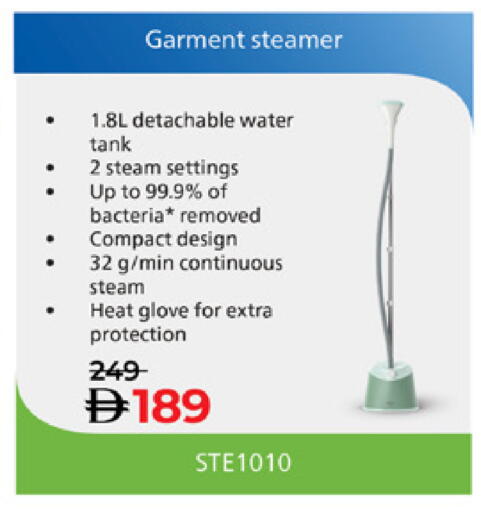 PHILIPS Garment Steamer available at Lulu Hypermarket in UAE - Dubai