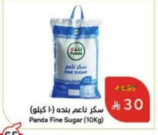available at Hyper Panda in KSA, Saudi Arabia, Saudi - Tabuk
