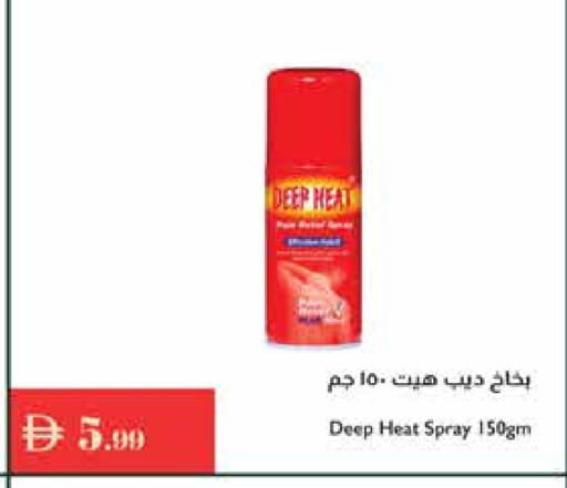 available at إسطنبول سوبرماركت in الإمارات العربية المتحدة , الامارات - دبي