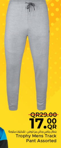 available at مركز التموين العائلي in قطر - أم صلال