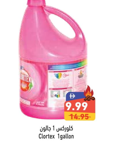 available at Aswaq Ramez in UAE - Ras al Khaimah