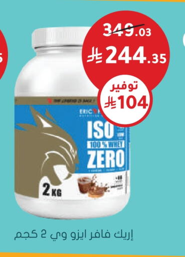 Cleaning in Nahdi, Saudi Arabia Offers - Saudi Arabia available at Nahdi in KSA, Saudi Arabia, Saudi - Buraidah