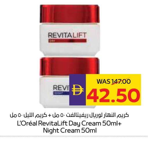 loreal Face Cream available at ADCOOP in UAE - Ras al Khaimah