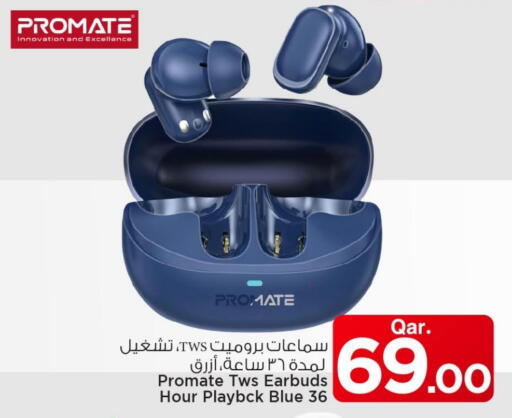 بروميت سماعات أذن available at مارك & سيف in قطر - الشمال