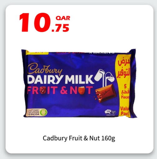 CADBURY available at G MAX Hypermarket in Qatar - Al Wakra