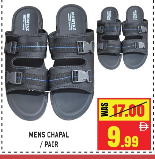available at جفت مارت - الشارقة in الإمارات العربية المتحدة , الامارات - دبي