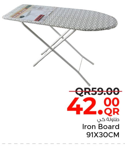 available at Family Food Centre in Qatar - Al Wakra