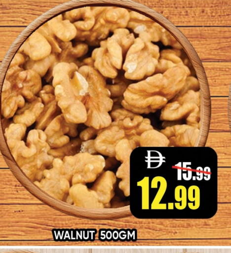 available at ليبتس هايبرماركت in الإمارات العربية المتحدة , الامارات - رَأْس ٱلْخَيْمَة