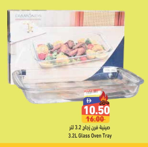 available at Aswaq Ramez in UAE - Ras al Khaimah
