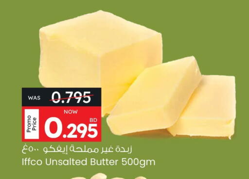 available at Ansar Gallery in Bahrain