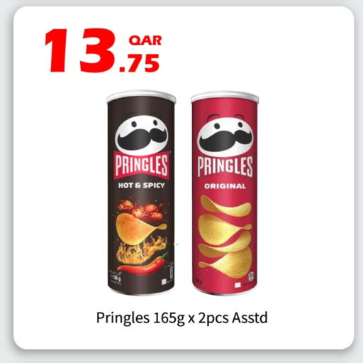 available at G MAX Hypermarket in Qatar - Al Wakra