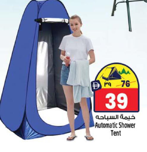 available at سفاري هايبرماركت in الإمارات العربية المتحدة , الامارات - دبي