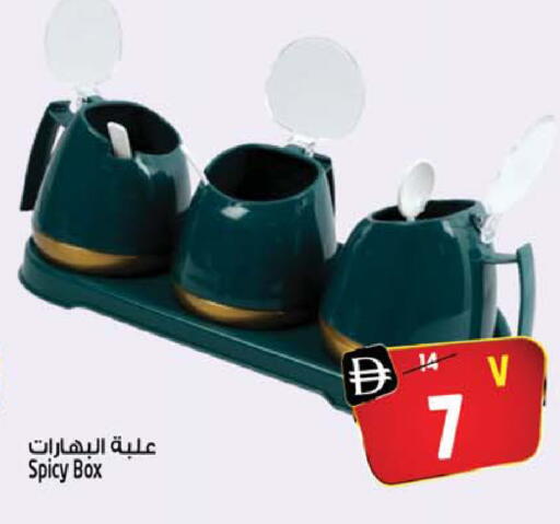 available at سفاري هايبرماركت in الإمارات العربية المتحدة , الامارات - دبي