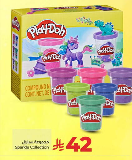 Gifts & Toys in LULU Hypermarket, Saudi Arabia Offers - Saudi Arabia available at LULU Hypermarket in KSA, Saudi Arabia, Saudi - Tabuk