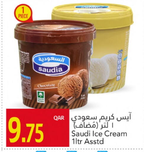 SAUDIA available at Gulf Food Center in Qatar - Al-Shahaniya