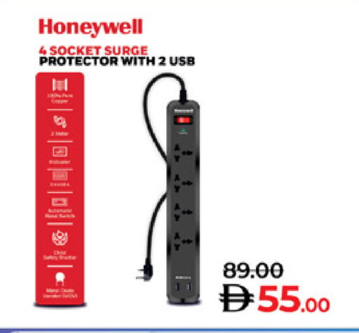 available at لولو هايبرماركت in الإمارات العربية المتحدة , الامارات - أم القيوين‎