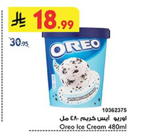 available at Bin Dawood in KSA, Saudi Arabia, Saudi - Jeddah