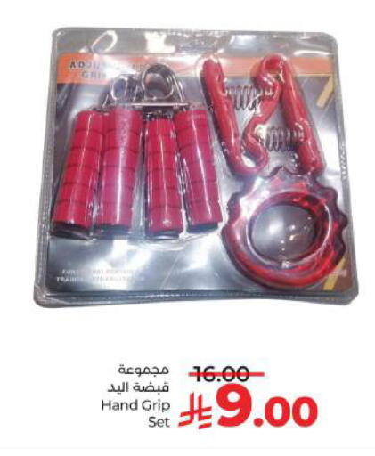 Sports & Fitness in LULU Hypermarket, Saudi Arabia Offers - Saudi Arabia available at LULU Hypermarket in KSA, Saudi Arabia, Saudi - Jeddah