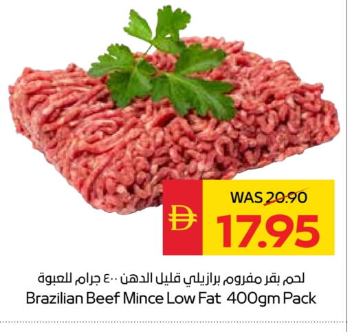 حم بقرى available at سبار هايبرماركت in الإمارات العربية المتحدة , الامارات - دبي