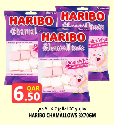 هاريبو available at قصر الأغذية هايبرماركت in قطر - الوكرة