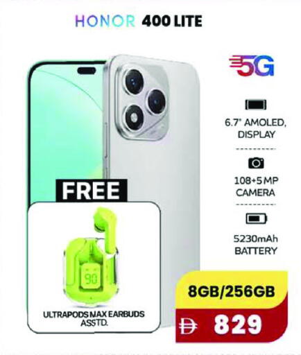 HONOR available at SAFARI HYPERMARKET  in UAE - Ras al Khaimah