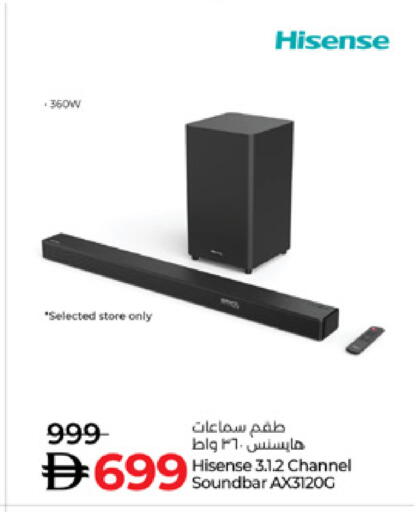 هايسنس سماعة available at لولو هايبرماركت in الإمارات العربية المتحدة , الامارات - دبي
