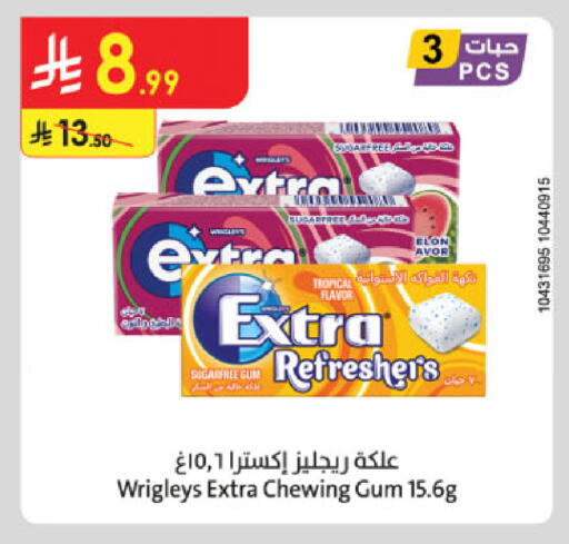 available at Danube in KSA, Saudi Arabia, Saudi - Tabuk