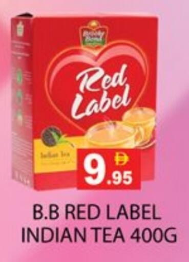 available at Zain Mart Supermarket in UAE - Ras al Khaimah