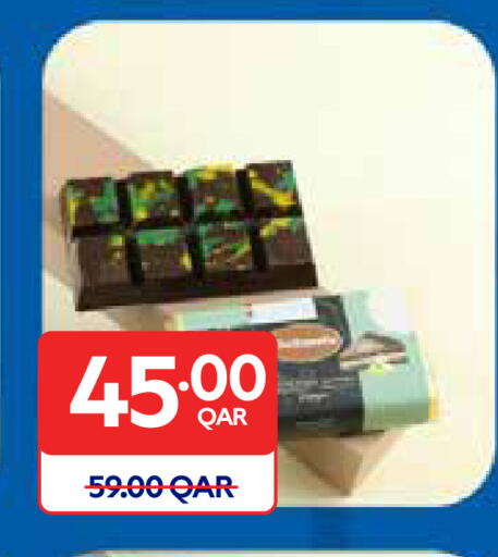 available at Carrefour in Qatar - Al Shamal
