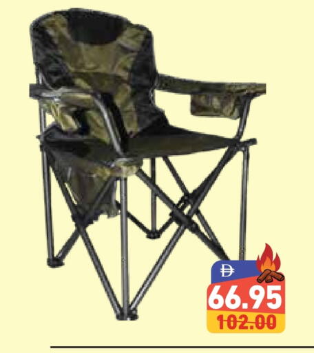 available at أسواق رامز in الإمارات العربية المتحدة , الامارات - دبي