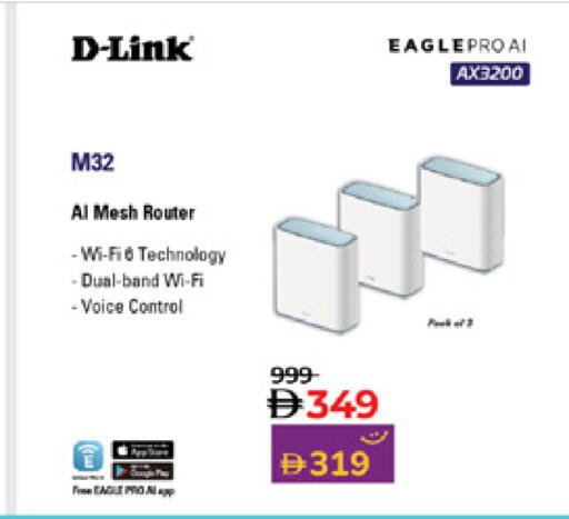 available at لولو هايبرماركت in الإمارات العربية المتحدة , الامارات - دبي
