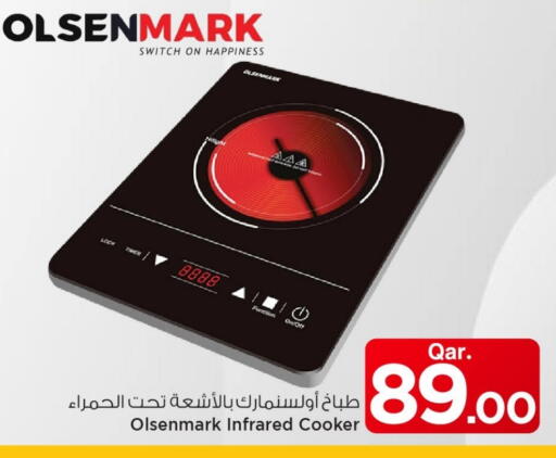 OLSENMARK Infrared Cooker available at Mark & Save  in Qatar - Al Wakra