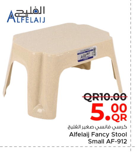 available at مركز التموين العائلي in قطر - الضعاين