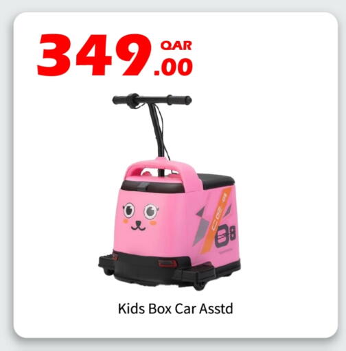 available at G MAX Hypermarket in Qatar - Doha