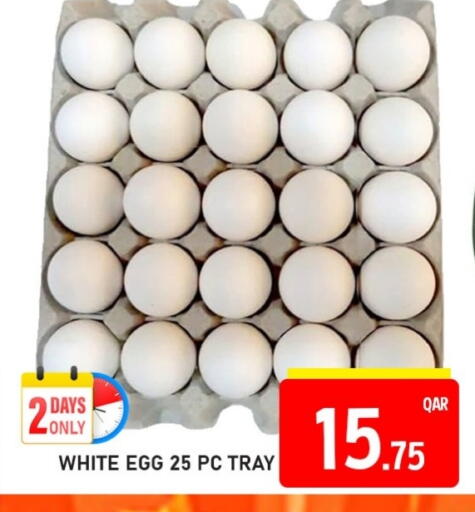 available at Passion Hypermarket in Qatar - Doha