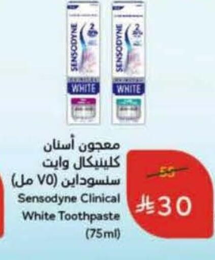 SENSODYNE Toothpaste available at Hyper Panda in KSA, Saudi Arabia, Saudi - Al Khobar