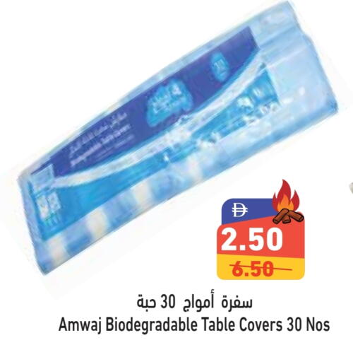 Disposables in Aswaq Ramez, UAE Offers - United Arab Emirates available at Aswaq Ramez in UAE - Dubai