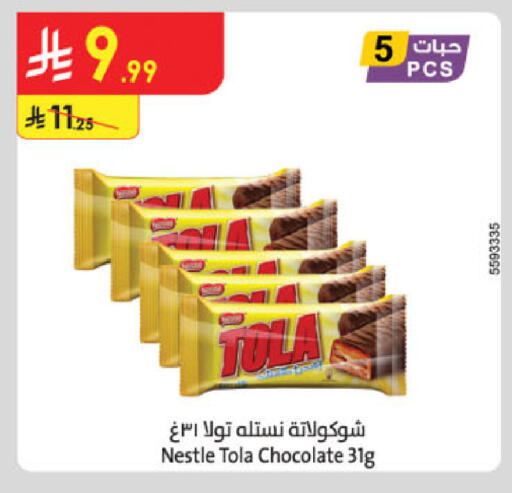 available at Danube in KSA, Saudi Arabia, Saudi - Al-Kharj